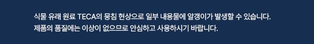 주의사항 배너